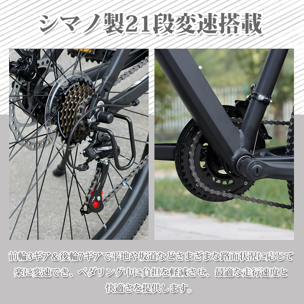 Amazon | マウンテンバイク 自転車 26インチ シマノ21段変速 フロント